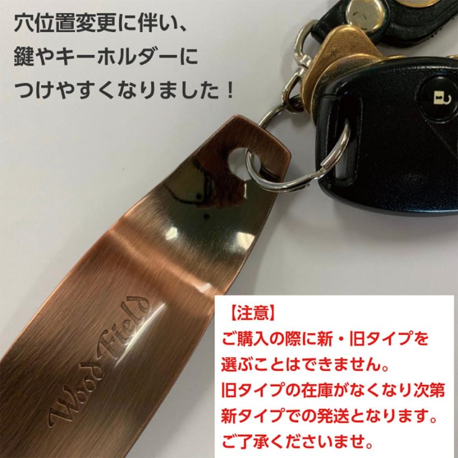 靴べら 携帯 持ち運び メンズ ギフト プレゼント おしゃれ コンパクト 日本製 国産 Woodfieldシューホーン 携帯靴ベラ 10 Woodfield 1 足と靴の救急箱 通販 Yahoo ショッピング