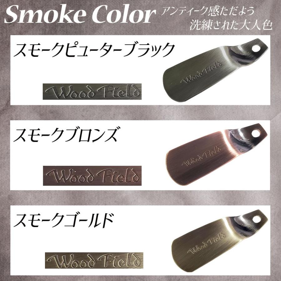 靴べら 携帯 持ち運び メンズ ギフト プレゼント おしゃれ コンパクト 日本製 国産 Woodfieldシューホーン 携帯靴ベラ 10 Woodfield 1 足と靴の救急箱 通販 Yahoo ショッピング