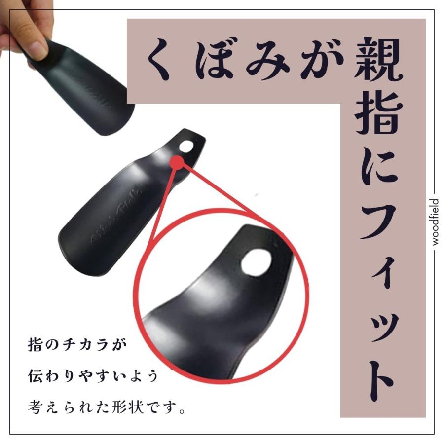 靴べら Woodfield シューホーン 携帯用靴べら ギフト ラッピング