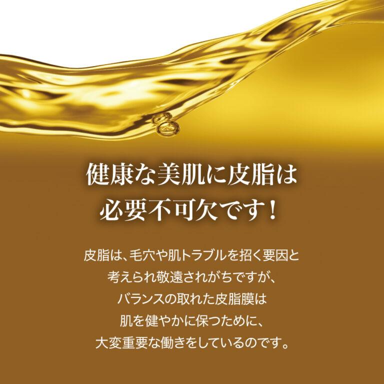 クレシェ シーバムプレシャスオイル PL 40mL 「美容オイル」【ポアレスラボ Poreless Labo】｜action-shop｜03