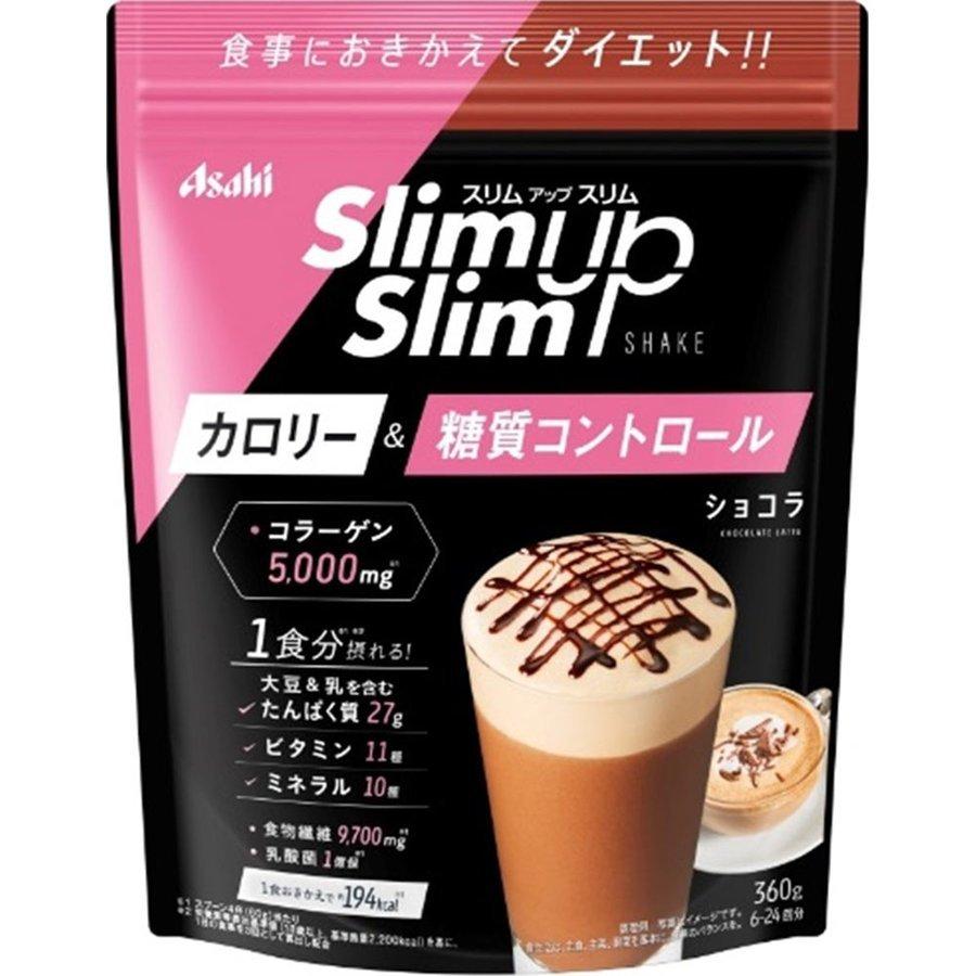 在庫一掃売り切りセール スリムアップスリム シェイク ショコラ味 360g 在庫一掃売り切りセール スリムアップスリム シェイク ショコラ味 360g