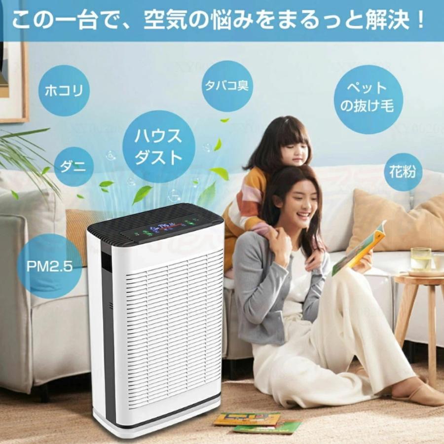2025新品 空気清浄機 50畳 30畳 花粉対策 タバコ PM2.5 ダニ UV 2025新品 空気清浄機 50畳 30畳 花粉対策 タバコ PM2.5 ダニ UV