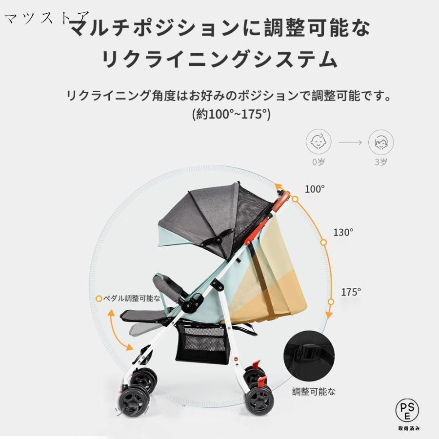 ベビーカー 軽量 コンパクト 折り畳み リクライニング : ANE LABO