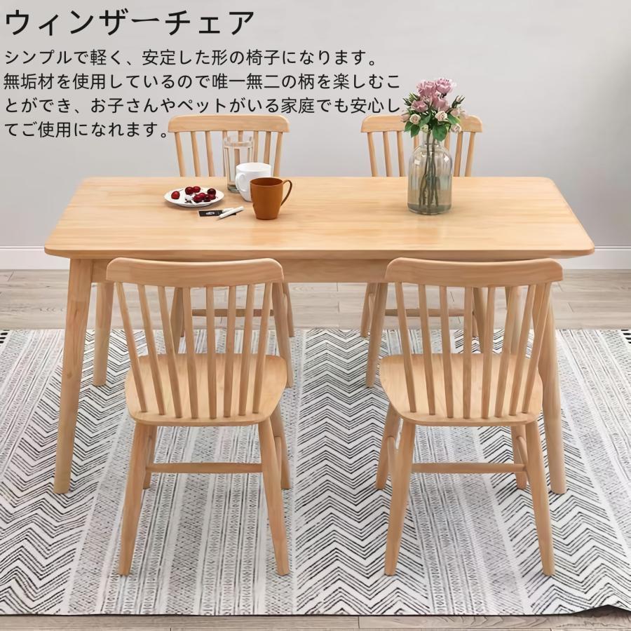 ダイニングテーブルセット 2人 4人 6人 椅子付き デスク 食事 おしゃれ 
