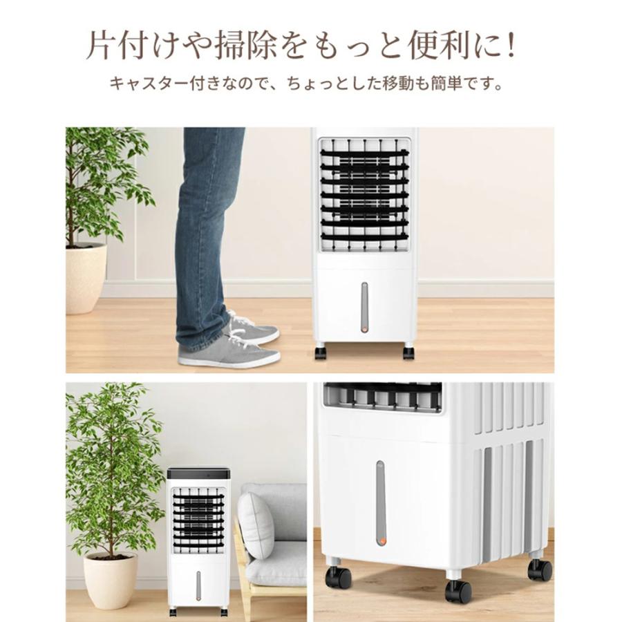 冷風機 冷風扇 扇風機 羽なし 一台四役 サーキュレーター 保冷剤 冷風機 冷風扇 扇風機 羽なし 一台四役 サーキュレーター 保冷剤