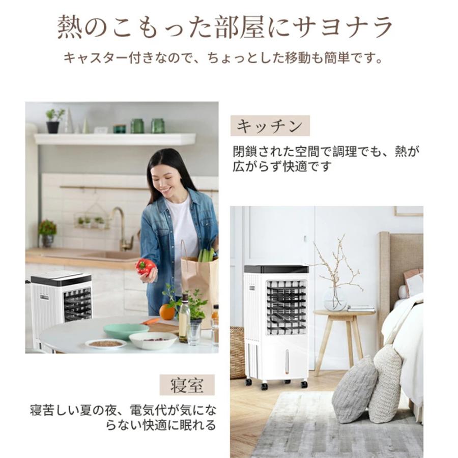 冷風機 冷風扇 扇風機 羽なし 一台四役 サーキュレーター 保冷剤 冷風機 冷風扇 扇風機 羽なし 一台四役 サーキュレーター 保冷剤