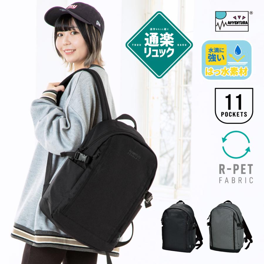 送料無料 リュック レディース メンズ 大容量 シンプル 通勤 通学 新生活 就活 大人 女子 高校生 リュックサック おしゃれ かわいい 10代 代 30代 40代 1152 Action 通販 Yahoo ショッピング