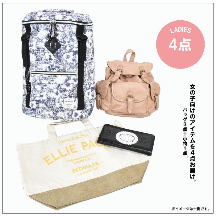 送料無料 訳有り 福袋  バッグ3点+小物1点 合計4点 入りで3690円福袋 バッグ リュックサック ショルダーバッグ アウトレット セット 小物 ポーチ 財布 |  | 03