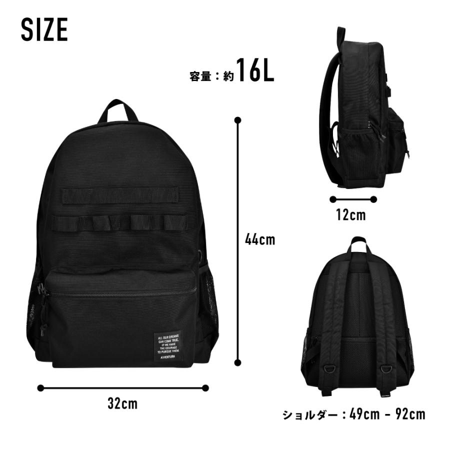 送料無料 リュック 大容量 a4 16L 撥水 リュックサック デイパック レディース メンズ 通勤 通学 旅行 大人高校生 学生 子供 おしゃれ ブランド アヴェンチュラ | ブランド登録なし | 19