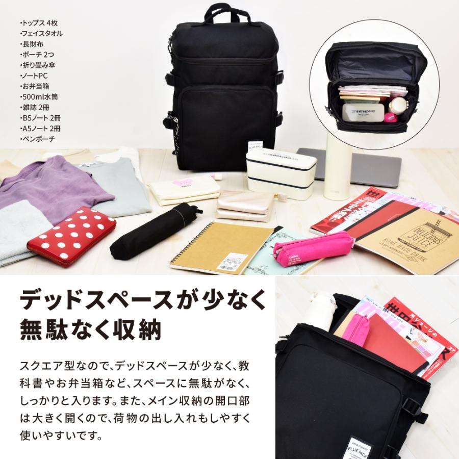 リュック 小さめ a4 11L 撥水 リュックサック ボックス型 レディース メンズ 女子 男子 通勤 通学 旅行 大人高校生 学生 子供 おしゃれ ブランド ELLIE | ELLIE | 29