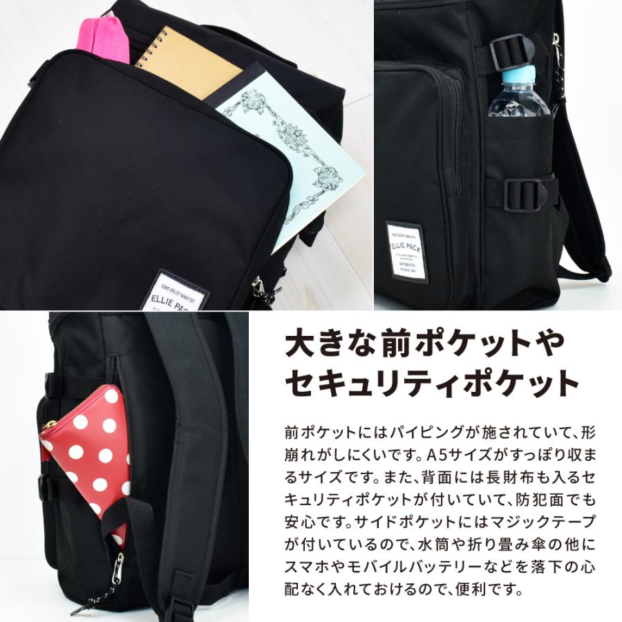 ELLIE リュック 小さめ a4 11L 撥水 リュックサック ボックス型 ELLIE リュック 小さめ a4 11L 撥水 リュックサック ボックス型