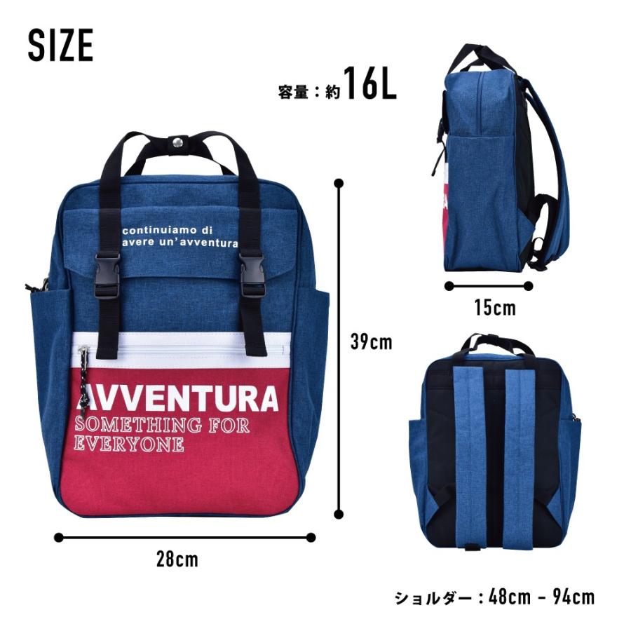 アヴェンチュラ リュック スクエア ボックス型 マチ 大きい レディース 女子 カジュアル ストリート Action 通販 Yahoo ショッピング