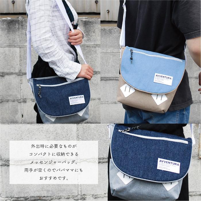 ショルダーバッグ メッセンジャーバッグ フラップ レディース 女子 大きめ 刺繍 ナイロン 取り出しやすい カジュアル ストリート アヴェンチュラ Action 通販 Yahoo ショッピング