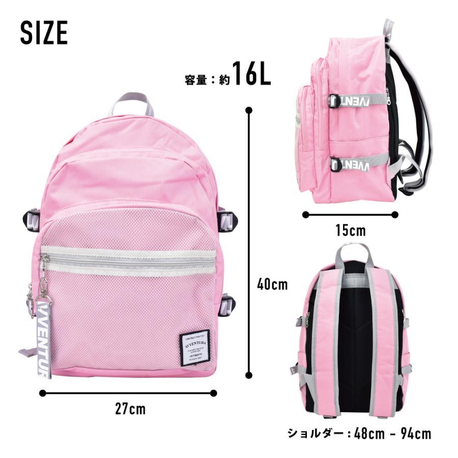 リュック 大容量 16L a4 メッシュ デイパック リュックサック バック