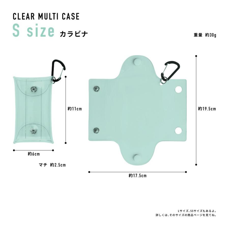 クリアマルチケース Sサイズ 小物入れ カラビナ 定期入れ 鍵