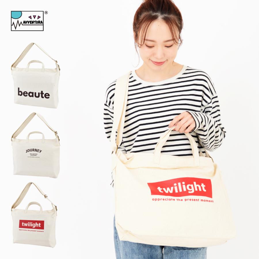 トートバッグ キャンバス 帆布 ショルダーバッグ 大容量 斜めかけ