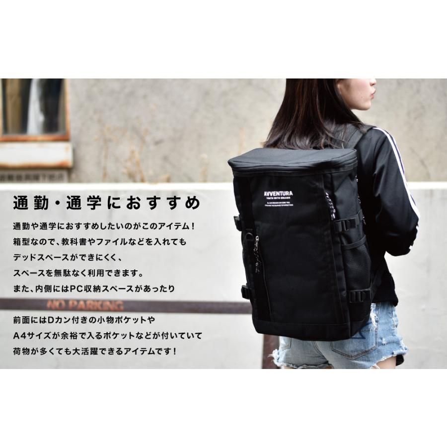 リュック 大容量 a4 20L リュックサック ボックス型 レディース メンズ
