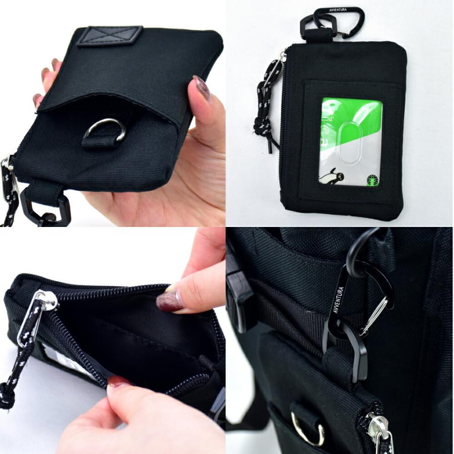 パスケース 定期入れ カラビナ カードケース 小物入れ ポーチ