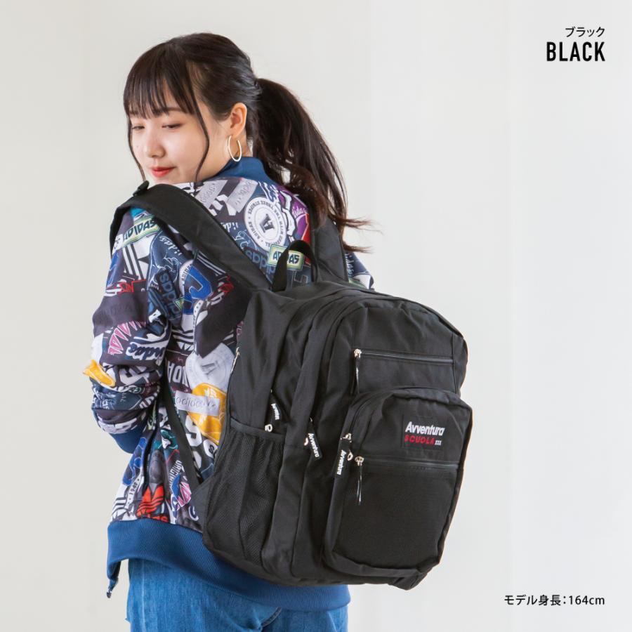リュック 大容量 a4 34L 撥水 リュックサック デイパック レディース メンズ 通勤 通学 旅行 大人 高校生 学生 子供 おしゃれ ブランド アヴェンチュラ | ブランド登録なし | 09