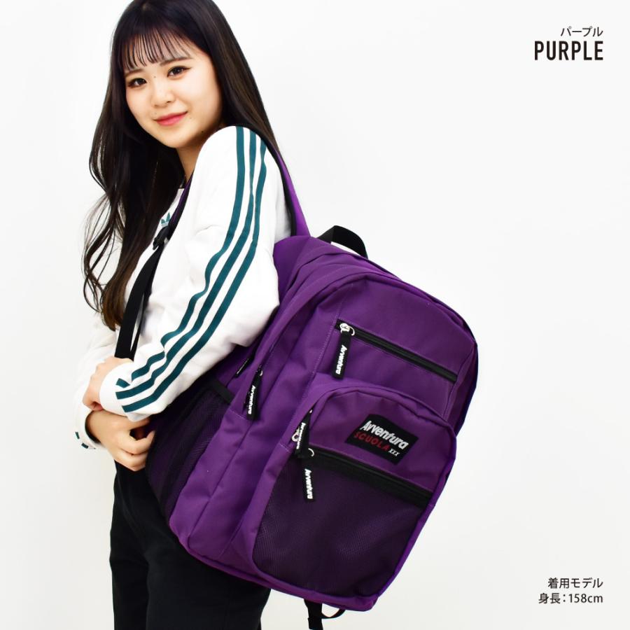 リュック 大容量 a4 34L 撥水 リュックサック デイパック レディース メンズ 通勤 通学 旅行 大人 高校生 学生 子供 おしゃれ ブランド アヴェンチュラ | ブランド登録なし | 21