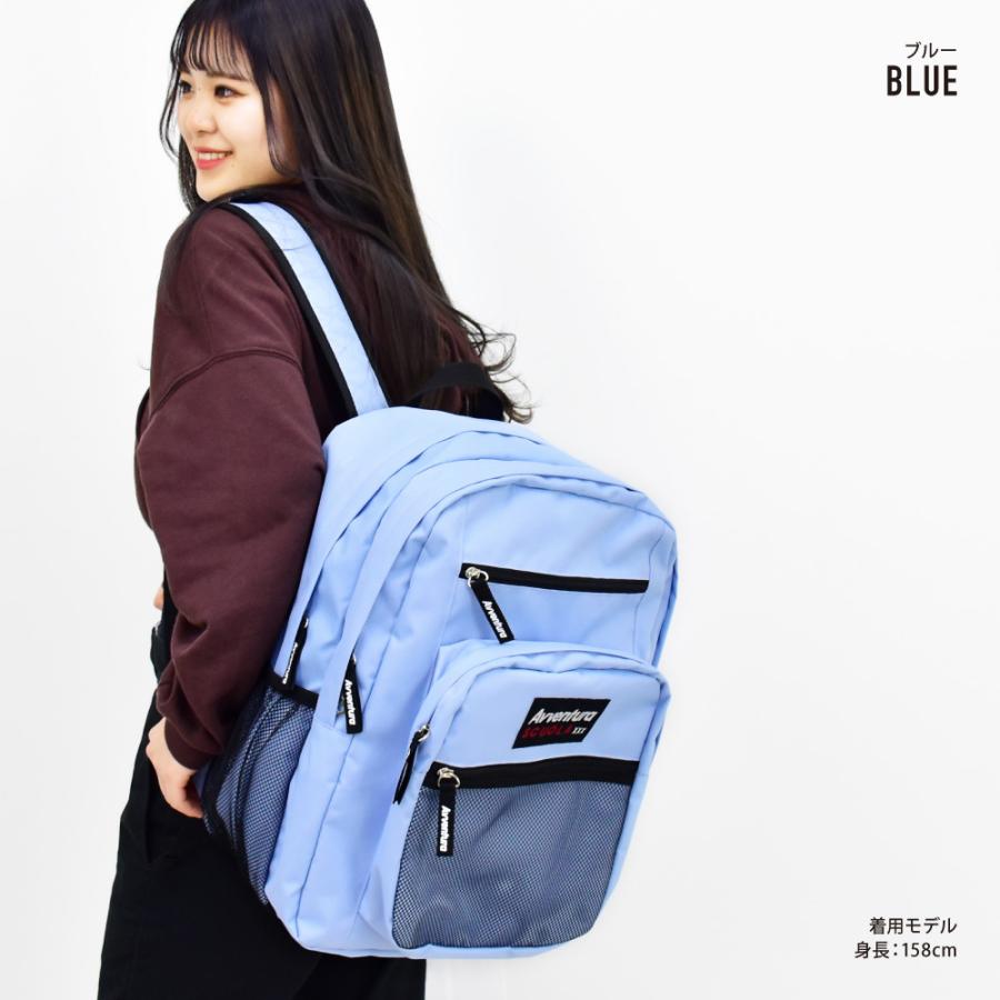 リュック 大容量 a4 34L 撥水 リュックサック デイパック レディース メンズ 通勤 通学 旅行 大人 高校生 学生 子供 おしゃれ ブランド アヴェンチュラ | ブランド登録なし | 23