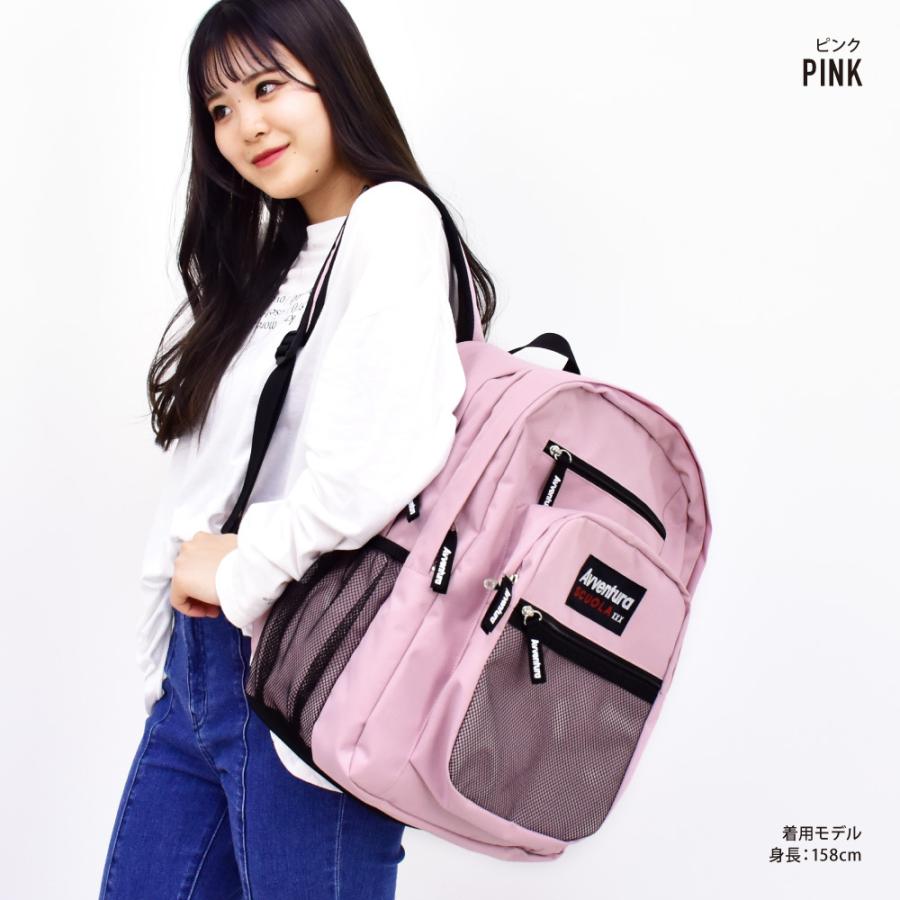 リュック 大容量 a4 34L 撥水 リュックサック デイパック レディース メンズ 通勤 通学 旅行 大人 高校生 学生 子供 おしゃれ ブランド アヴェンチュラ | ブランド登録なし | 25