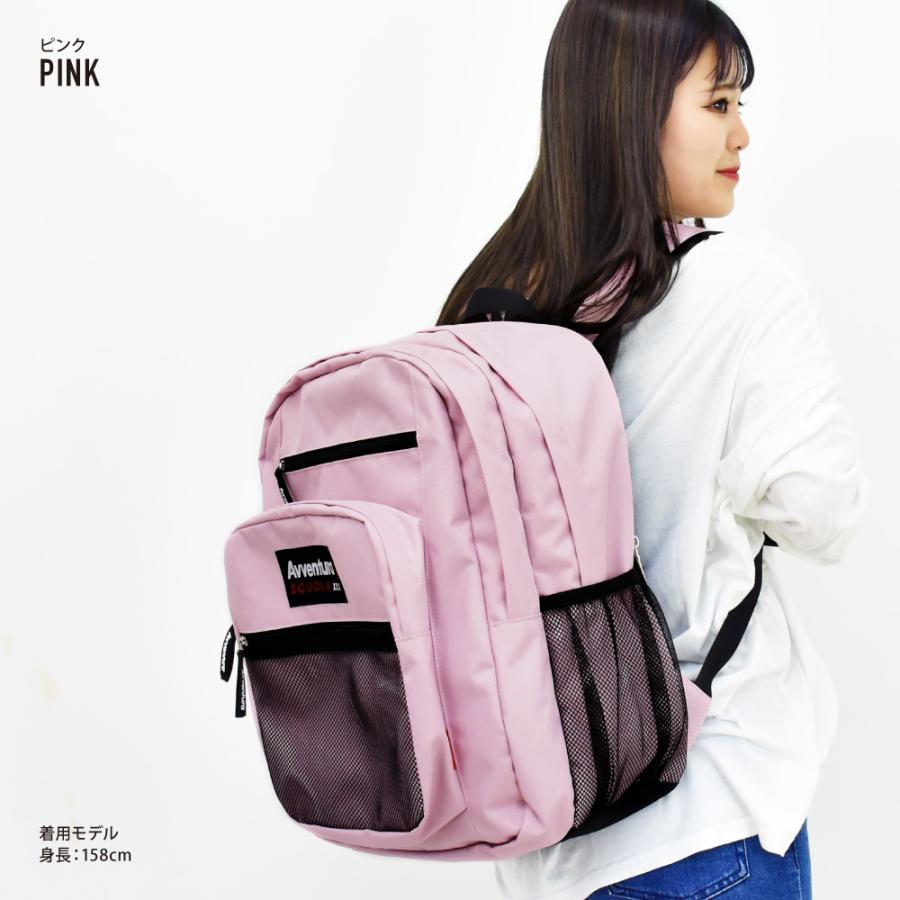 リュック 大容量 a4 34L 撥水 リュックサック デイパック レディース メンズ 通勤 通学 旅行 大人 高校生 学生 子供 おしゃれ ブランド アヴェンチュラ | ブランド登録なし | 26