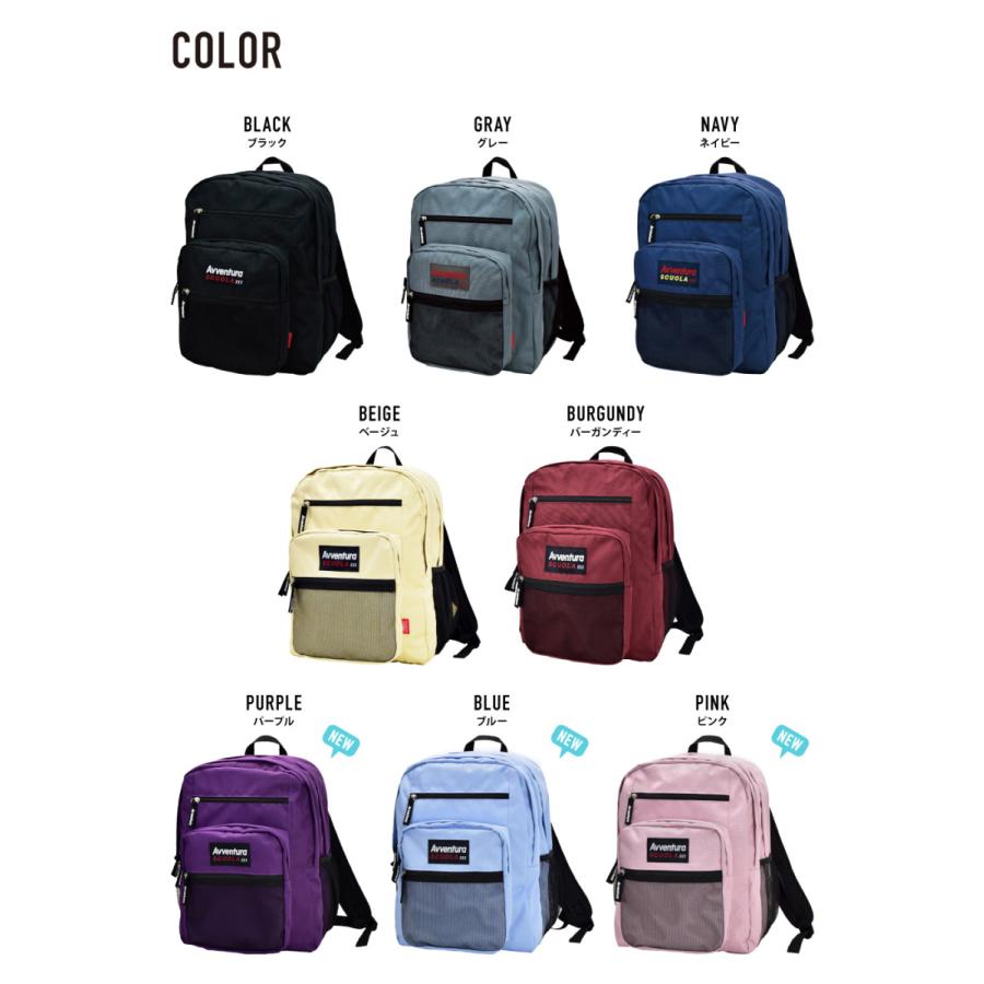 リュック 大容量 a4 34L 撥水 リュックサック デイパック レディース メンズ 通勤 通学 旅行 大人 高校生 学生 子供 おしゃれ ブランド アヴェンチュラ | ブランド登録なし | 27