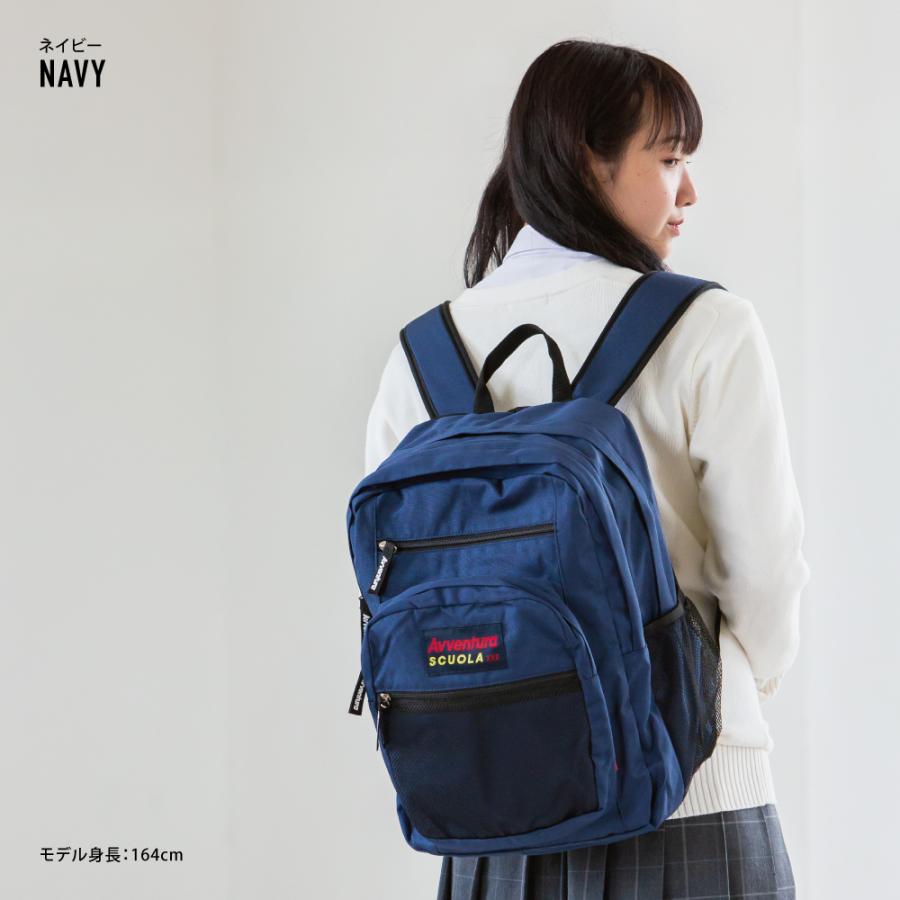 リュック 大容量 a4 34L 撥水 リュックサック デイパック レディース メンズ 通勤 通学 旅行 大人 高校生 学生 子供 おしゃれ ブランド アヴェンチュラ | ブランド登録なし | 15