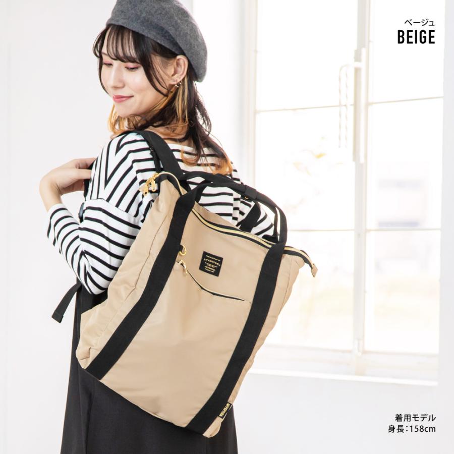 リュック レディース 女子 通学 メンズ トートリュック 対応 軽量 2way 背面 ファスナー アヴェンチュラ Action 通販 Yahoo ショッピング