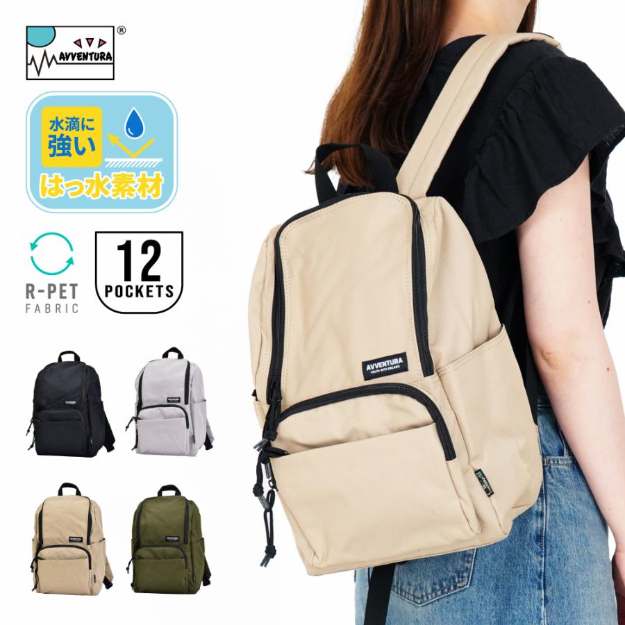 送料無料 リュック a4 13L 撥水 リュックサック レディース 女子 送料無料 リュック a4 13L 撥水 リュックサック レディース 女子