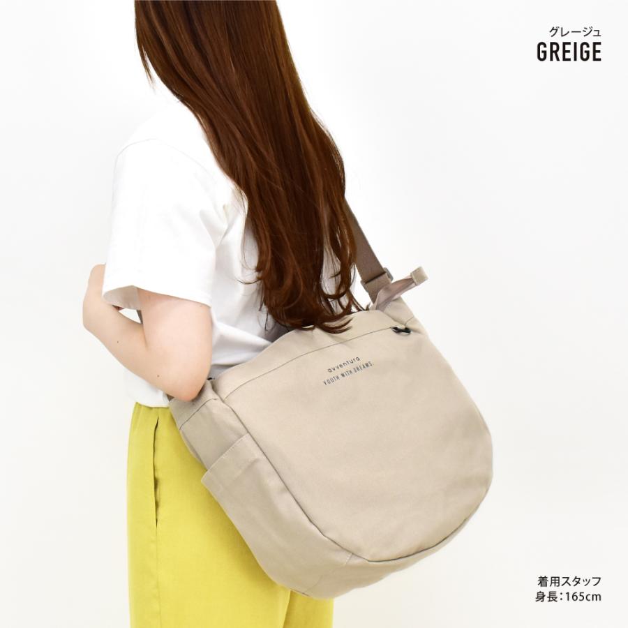 ショルダーバッグ 大容量 a4 キャンバス 大きめ シンプル