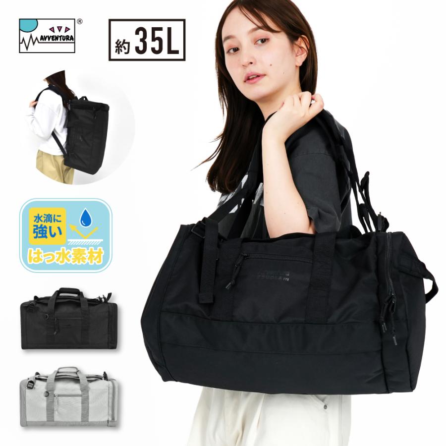 ボストンバッグ 大容量 35L 撥水 2way リュック レディース ボストンバッグ 大容量 35L 撥水 2way リュック レディース
