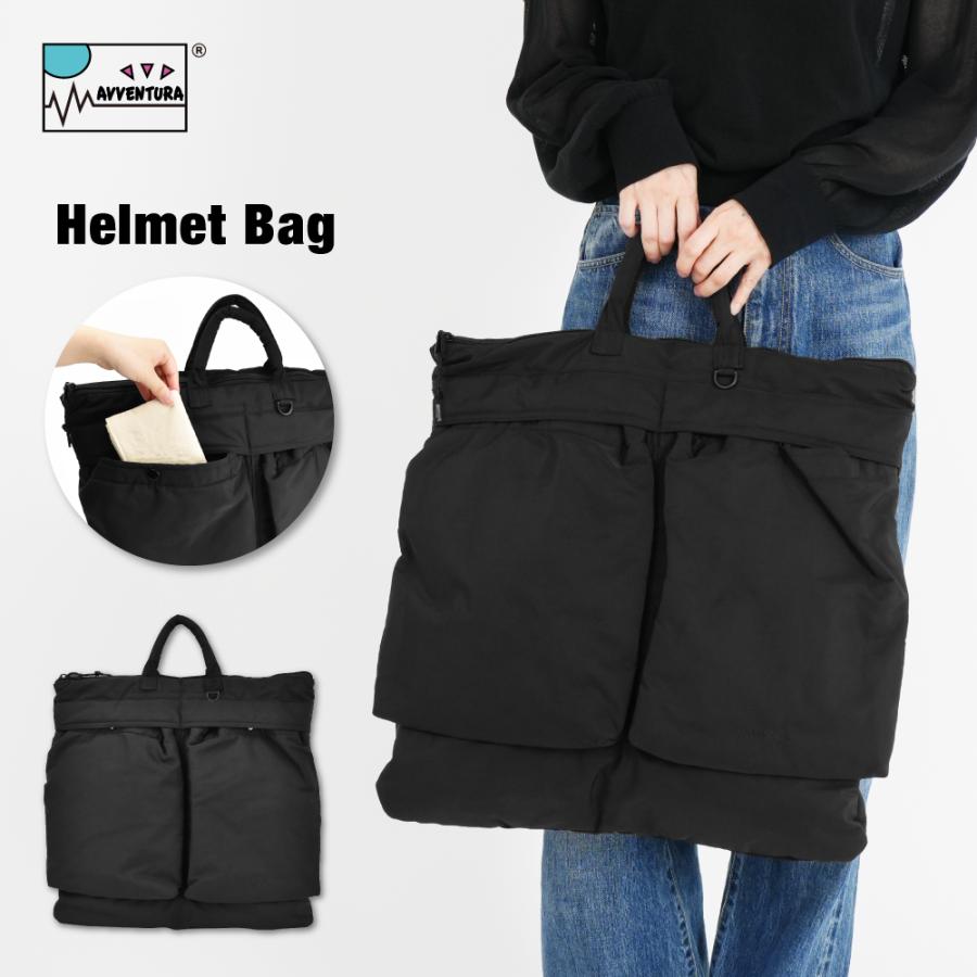 アヴェンチュラ ヘルメットバッグ トート ショルダー 2way ナイロン