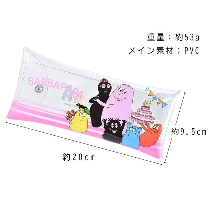 Sale 78 Off バーバパパ ペンケース 筆箱 小物入れ クリアマルチケース Lサイズ レディース 女子 女の子 透明 クリア Pvc Materialworldblog Com