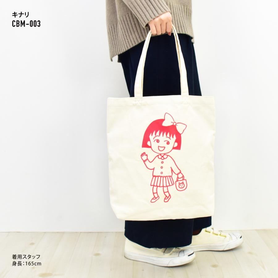 ちびまる子ちゃん トートバッグ 手提げ バック キャンバス a4 トート