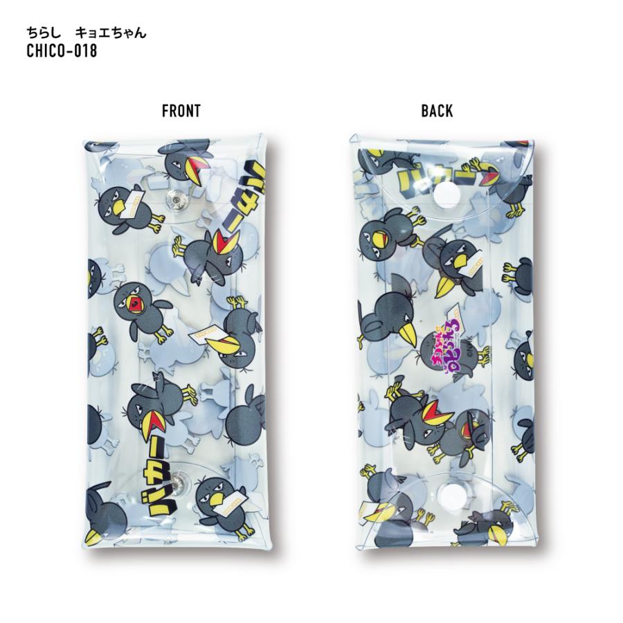 チコちゃんに叱られる クリアマルチケース Lサイズ ペンケース