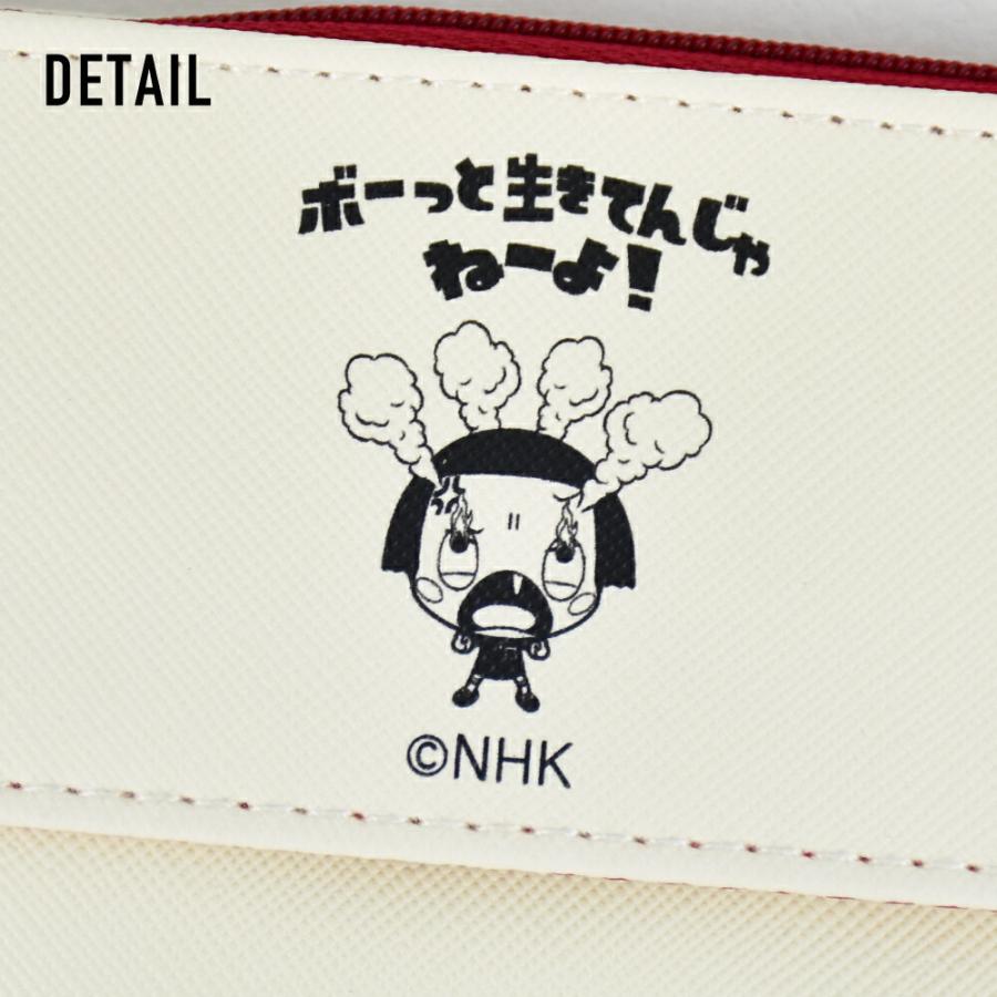 チコちゃんに叱られる ポケットティッシュポーチ 合皮 小さめ