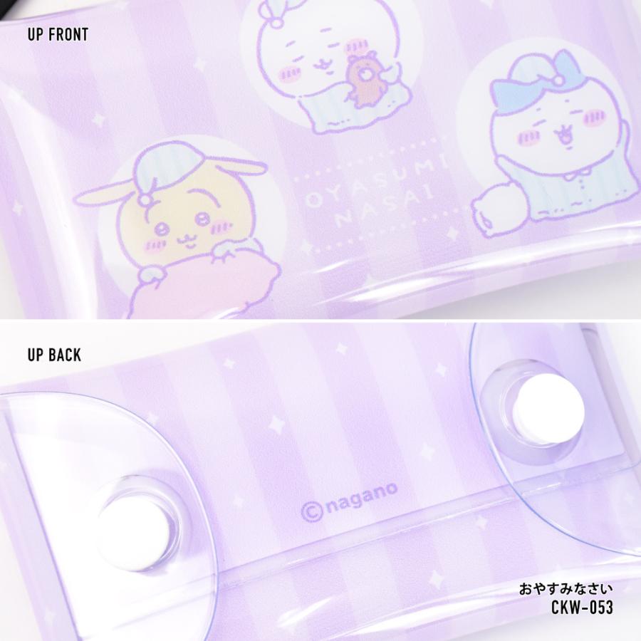 ちいかわ パスケース 定期入れ 2枚 小物入れ クリアマルチケース Sサイズ レディース 女子 女の子 ハチワレ うさぎ 栗まんじゅう ヨロイさん モモンガ Chiikawa0002 Action 通販 Yahoo ショッピング