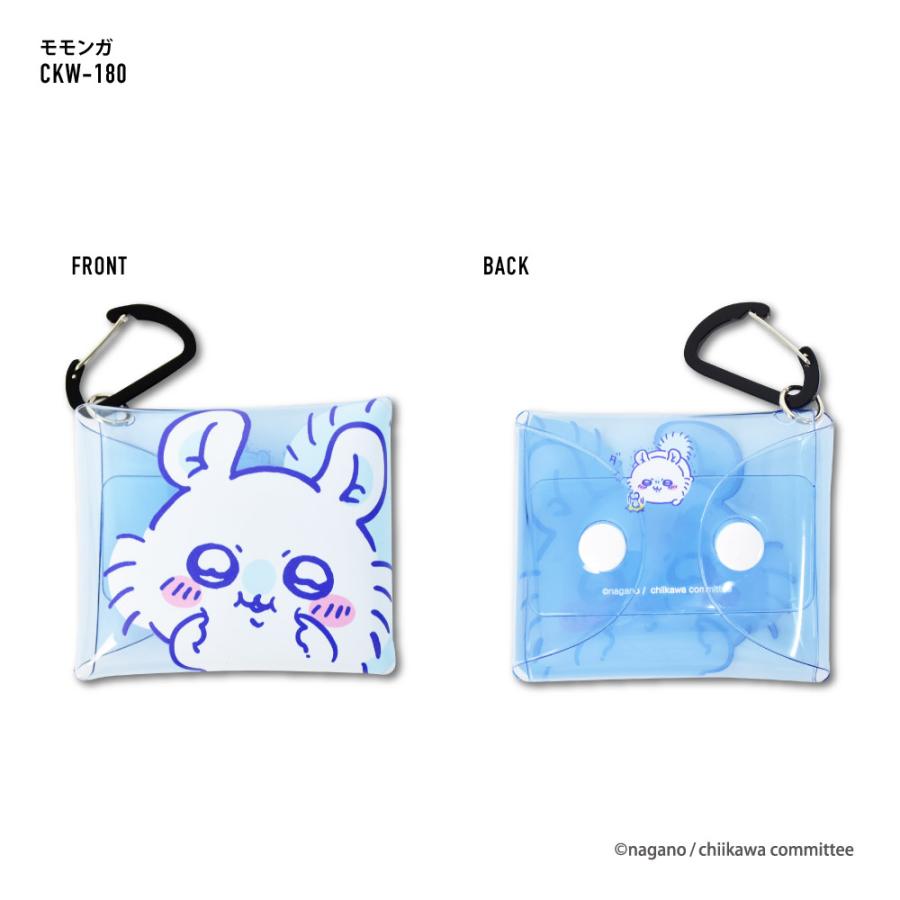 ちいかわ クリアマルチケース SSサイズ 小物入れ ポーチ カラビナ