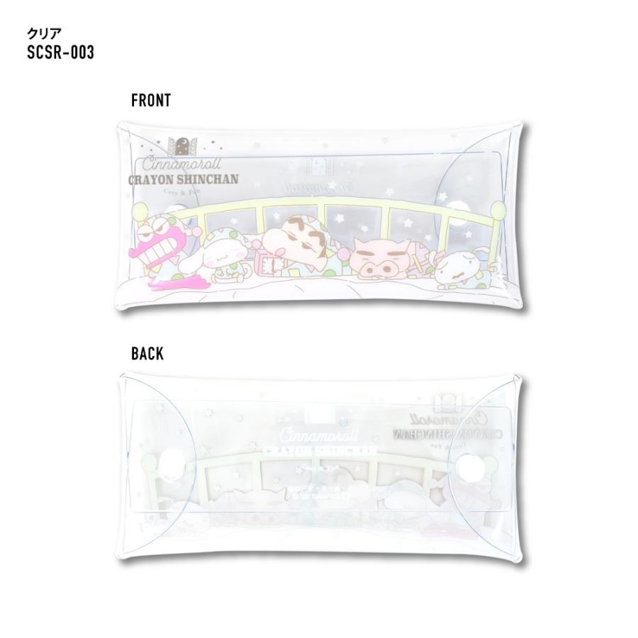 クレヨンしんちゃん シナモロール ペンケース 筆箱 小物入れ クリアマルチケース Lサイズ レディース 女の子 透明 クリア キャラクター グッズ かわいい 洗える 中古