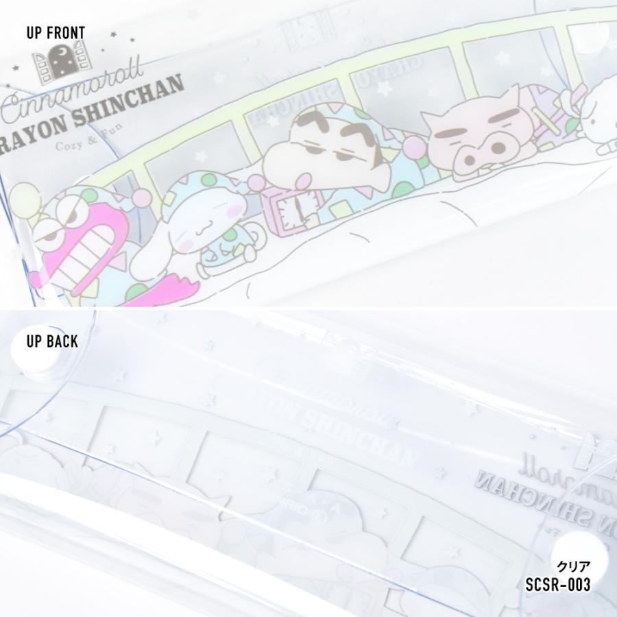クレヨンしんちゃん シナモロール ペンケース 筆箱 小物入れ クリアマルチケース Lサイズ レディース 女の子 透明 クリア キャラクター グッズ かわいい 洗える 中古