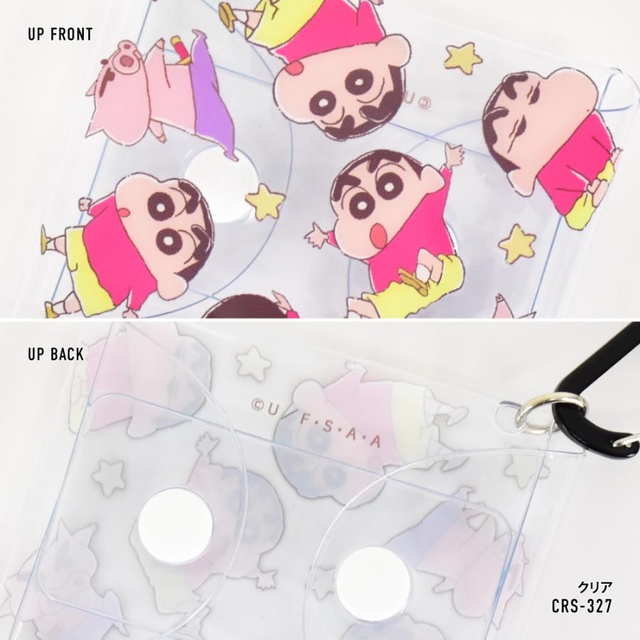 クレヨンしんちゃん クリアマルチケース SSサイズ 小物入れ