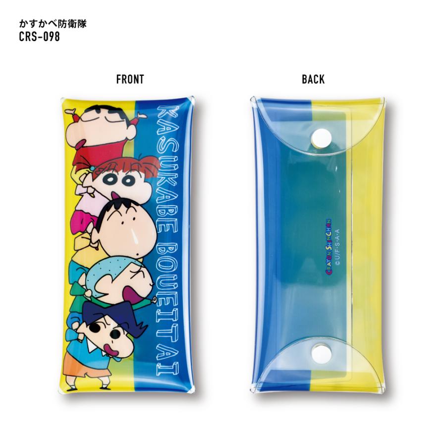 クレヨンしんちゃん ペンケース 筆箱 小物入れ クリアマルチケース Lサイズ 透明 クリア Pvc ブランド キャラクター かわいい 可愛い シンプル 人気 洗える Crs 096b Action 通販 Yahoo ショッピング