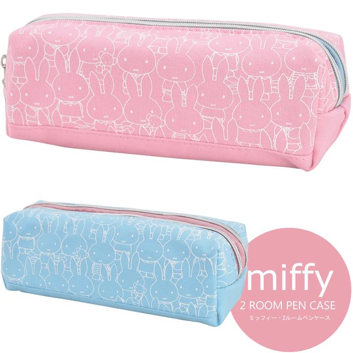 ミッフィー ペンケース 筆箱 レディース 女子 大人 高校生 帆布 キャンバス 2ルーム ファスナー キャラクター Dbm 018b Action 通販 Yahoo ショッピング