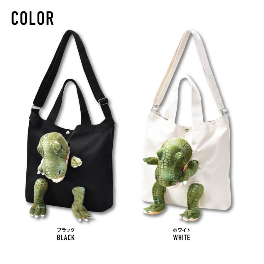 恐竜 トートバッグ ショルダー バック a4 縦 ダイナソー マスコット