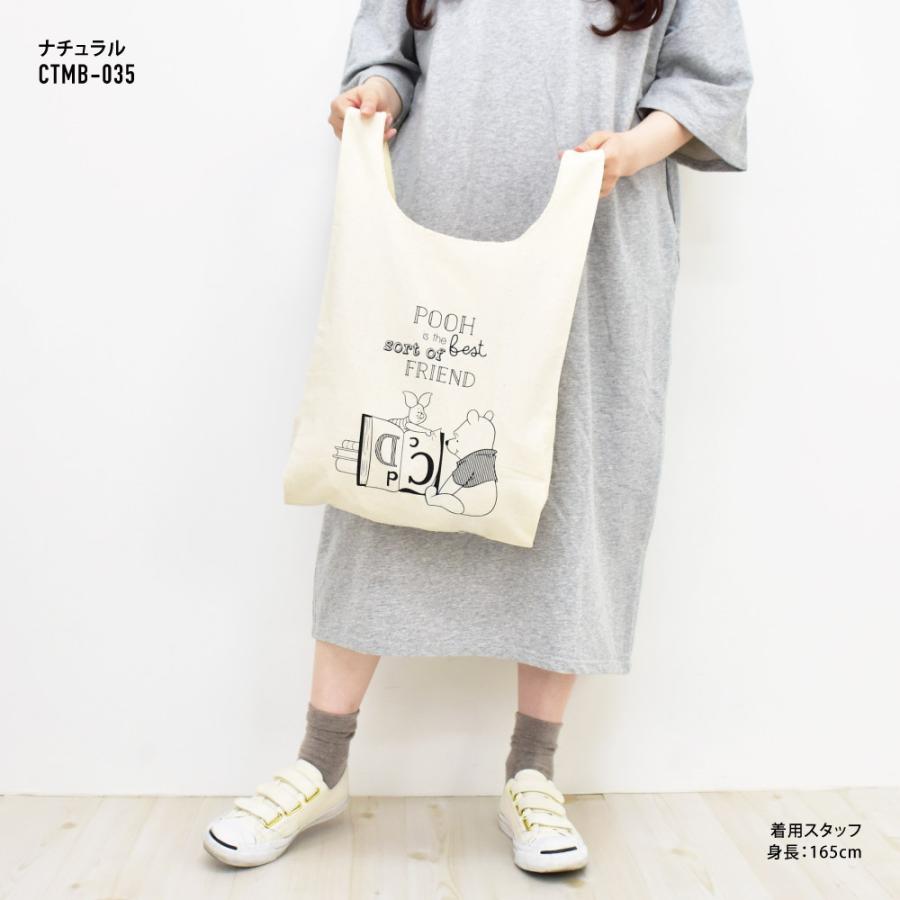 くまのプーさん ピグレット ディズニー エコバッグ 折りたたみ コンパクト 綿 キャラクター かわいい トートバック コンビニ レジバッグ コンビニ バッグ Disney0093 Action 通販 Yahoo ショッピング