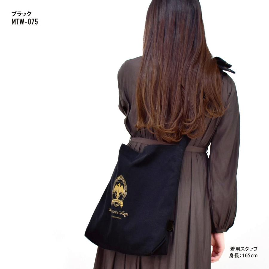 ツイステッドワンダーランド ツイステ ディズニー トートバッグ ショルダートート レディース 女子 大人 リボン キャンバス Mtw 075 Disney0102 Action 通販 Yahoo ショッピング