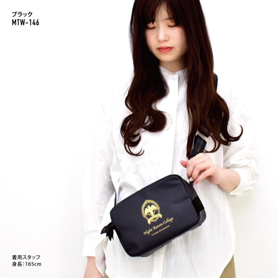 予約 4月下旬発送予定 ツイステッドワンダーランド ツイステ ショルダーバッグ 小さめ 合成皮革 ロゴ レディース ボックス型 ブランド キャラクター Disney0129 Action 通販 Yahoo ショッピング