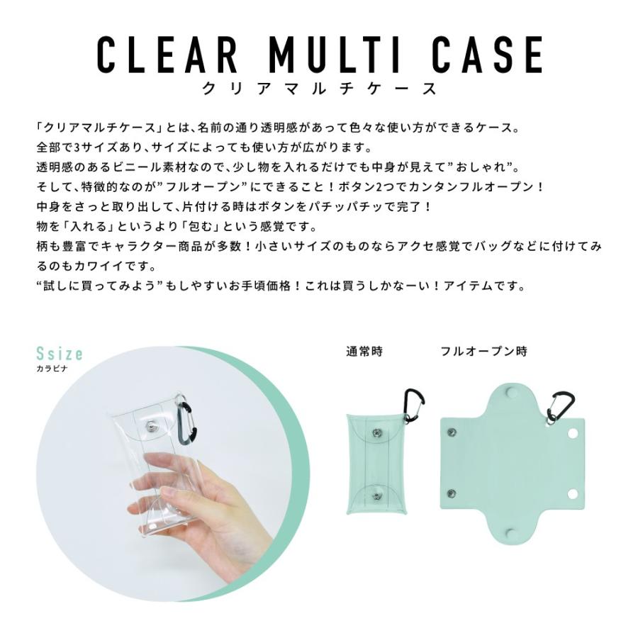 ドラえもん Doraemon クリアマルチケース Sサイズ 小物入れ ポーチ カラビナ 定期入れ キーケース レディース メンズ 大人 高校生 かわいい キャラクター グッズ |  | 14